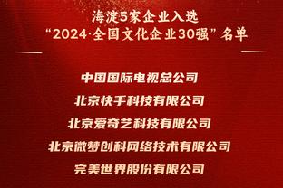 官方：彪马成为莱比锡红牛新赛季的球衣赞助商